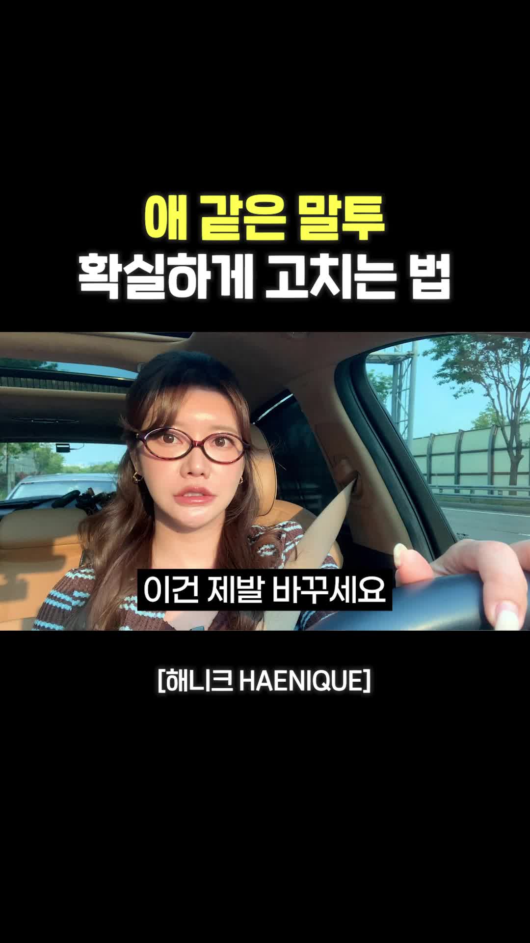@사업하는언니 해니크