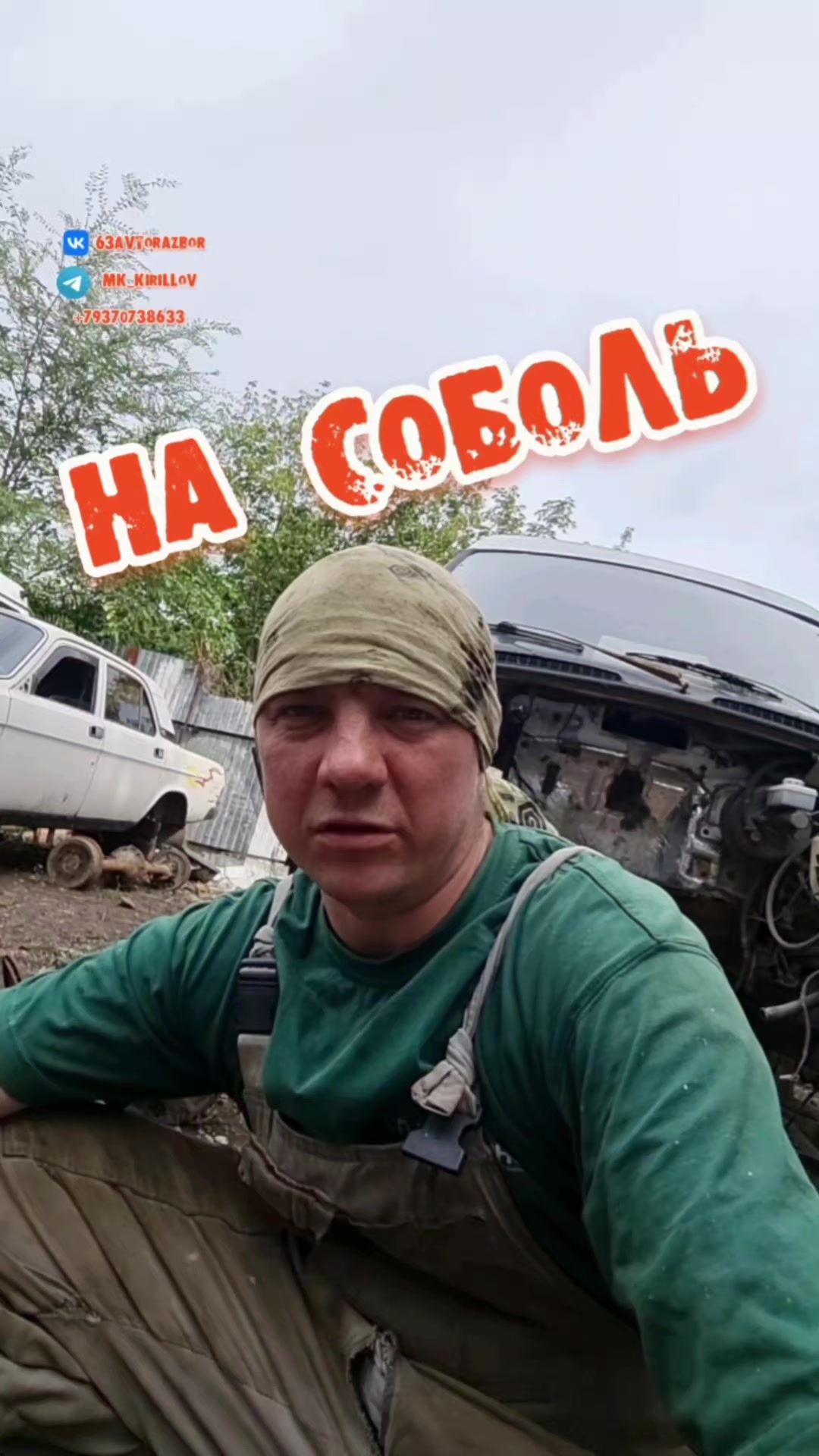 @МИХАИЛ КИРИЛЛОВ