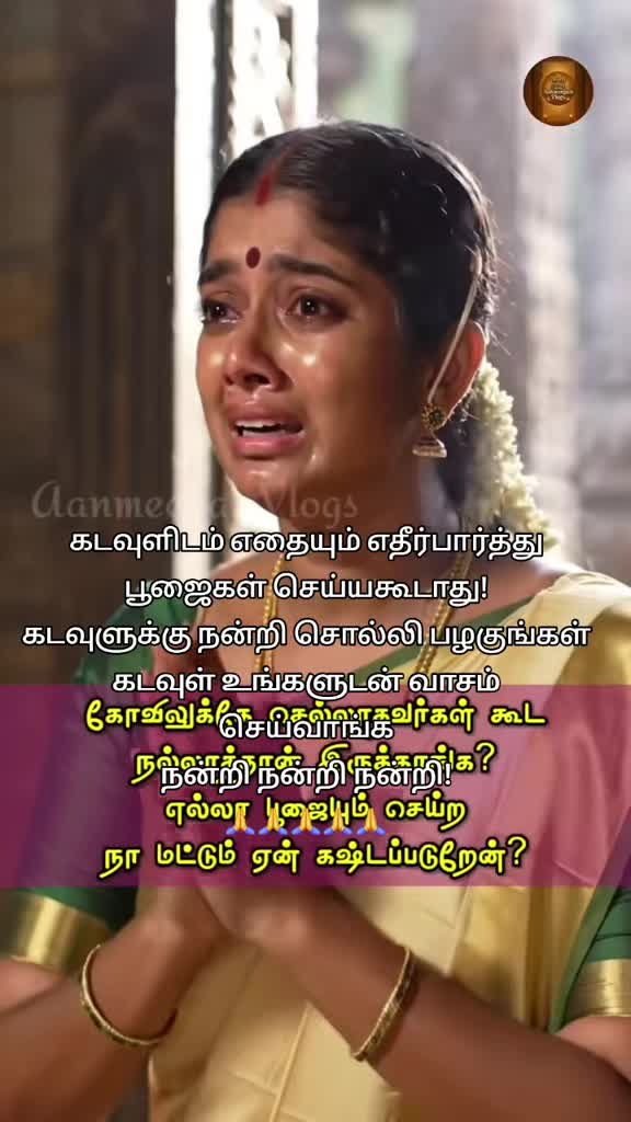 @♡♤anburathi_1314♤♡