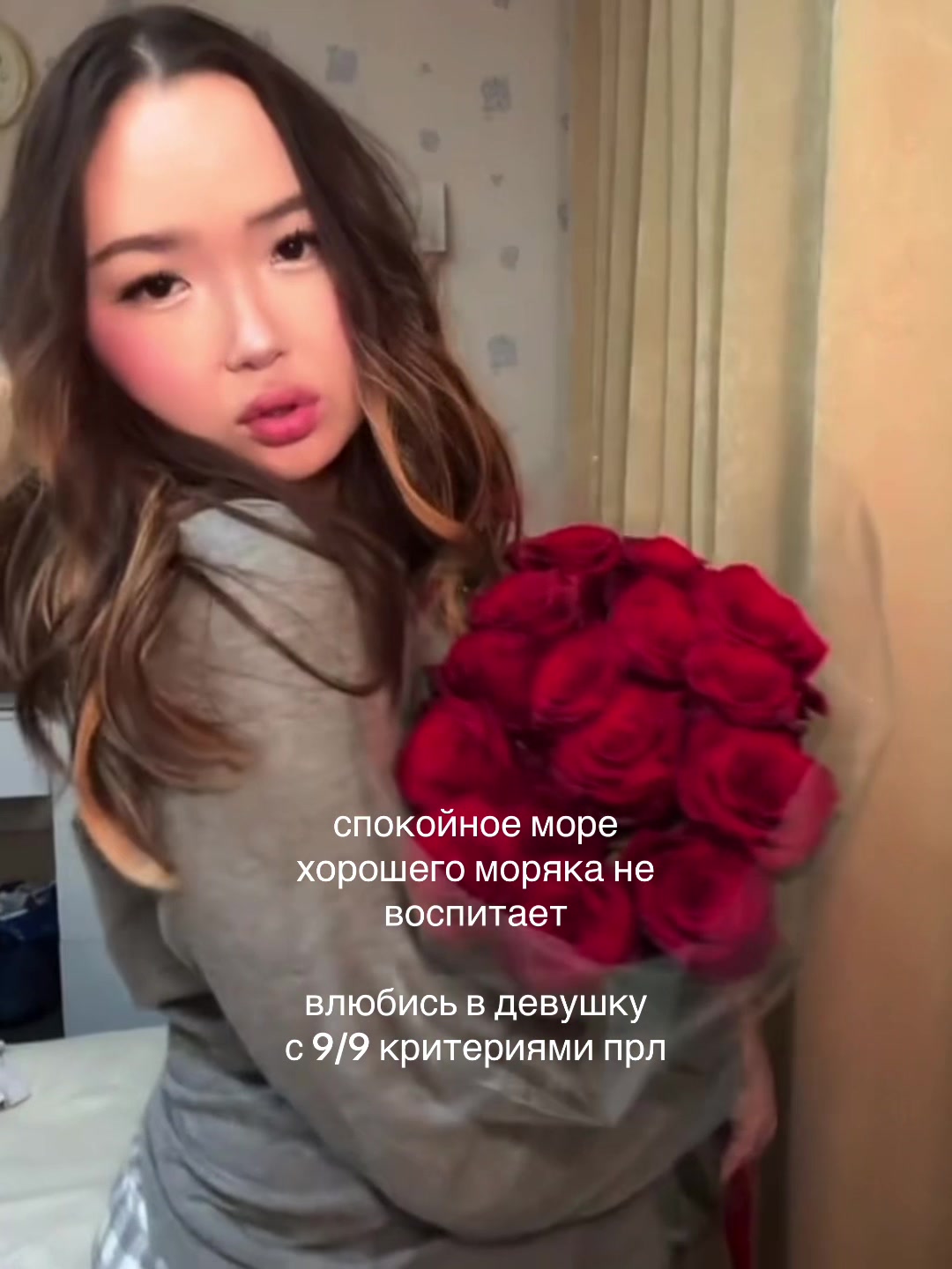 @Даздраперма