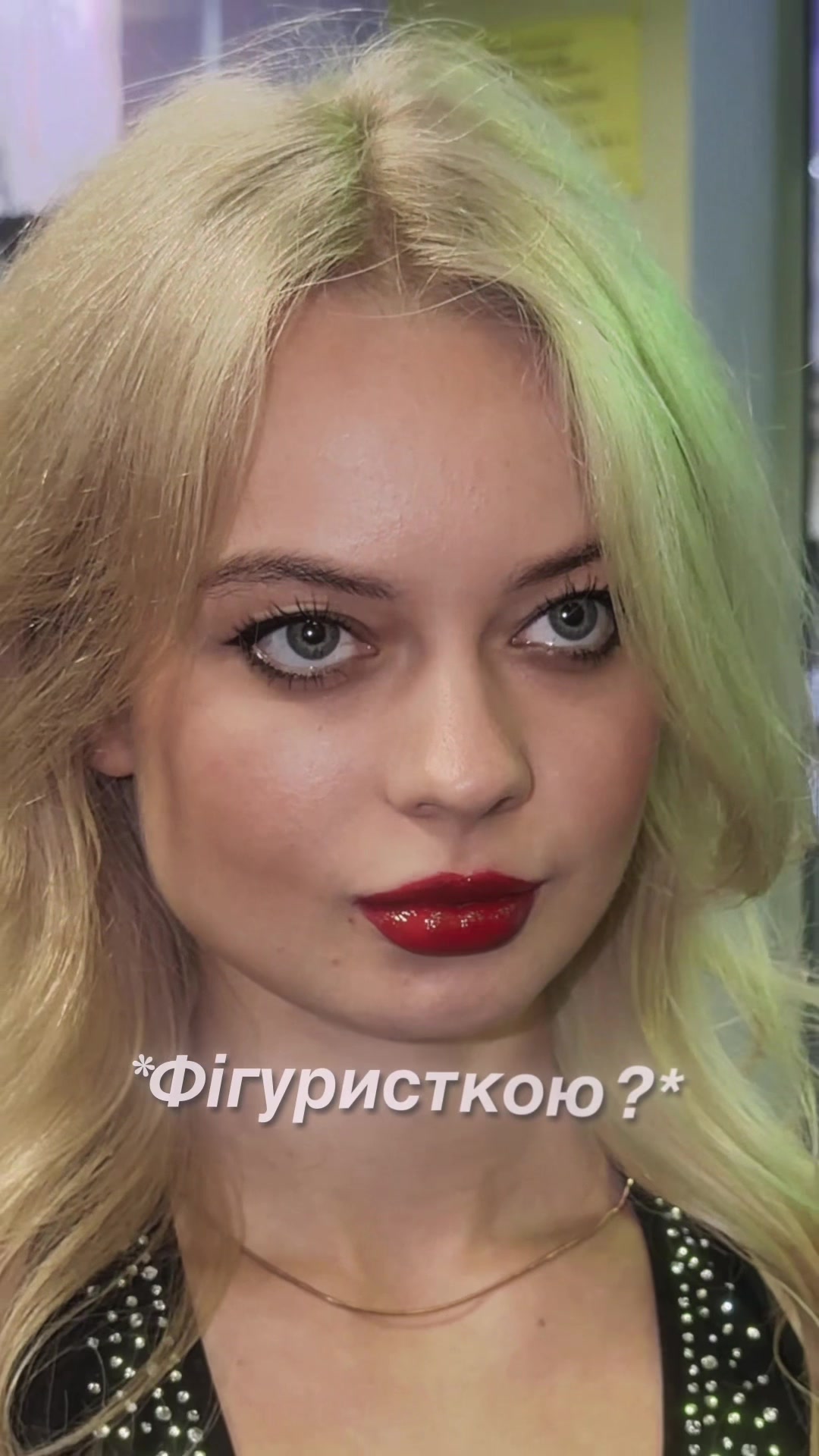@Anastasia
