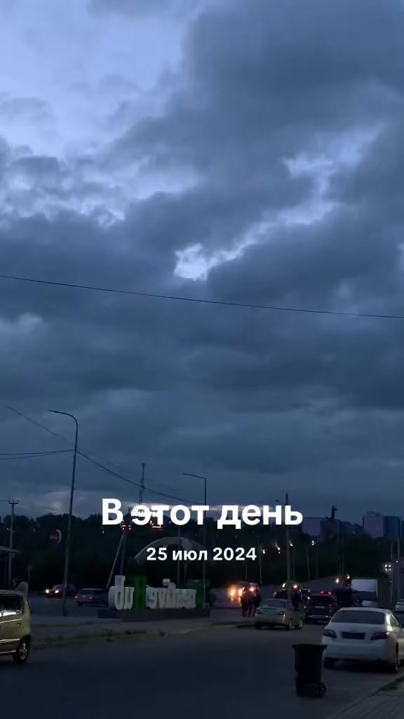 @Жанерке Муратжанкызы