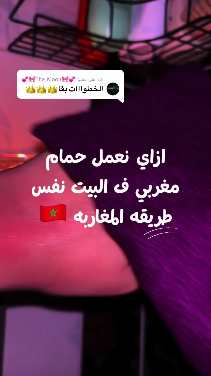 @Malak๐๐๐ธ๐ซง๐งผ๐๏ธ