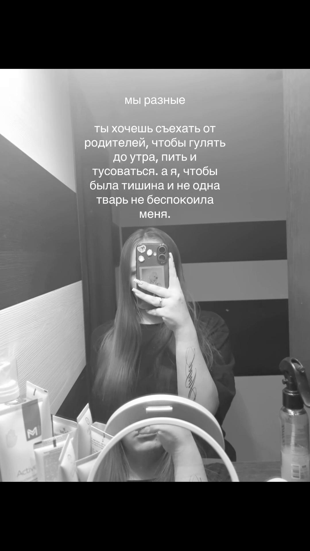 @terekhova