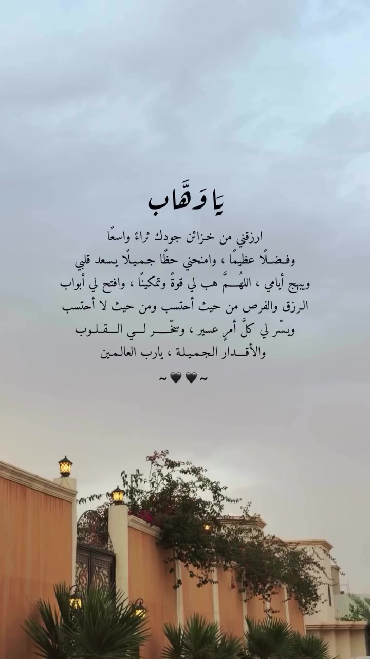 @shamsa