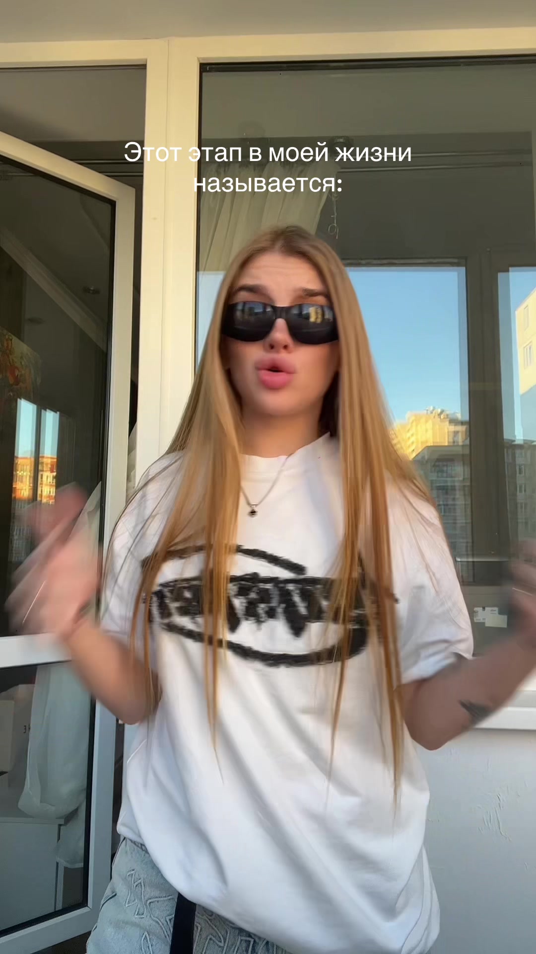 @тгк: Лана дома