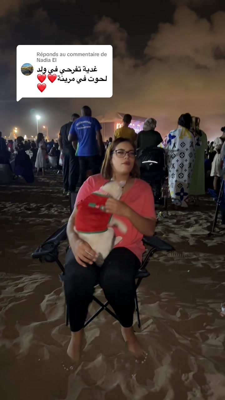 @Soukaina مينوش