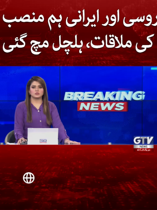 @GTV News