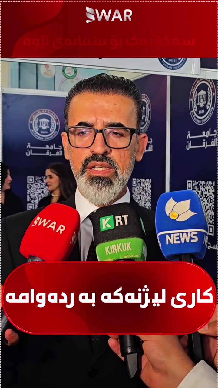 @Bwar News