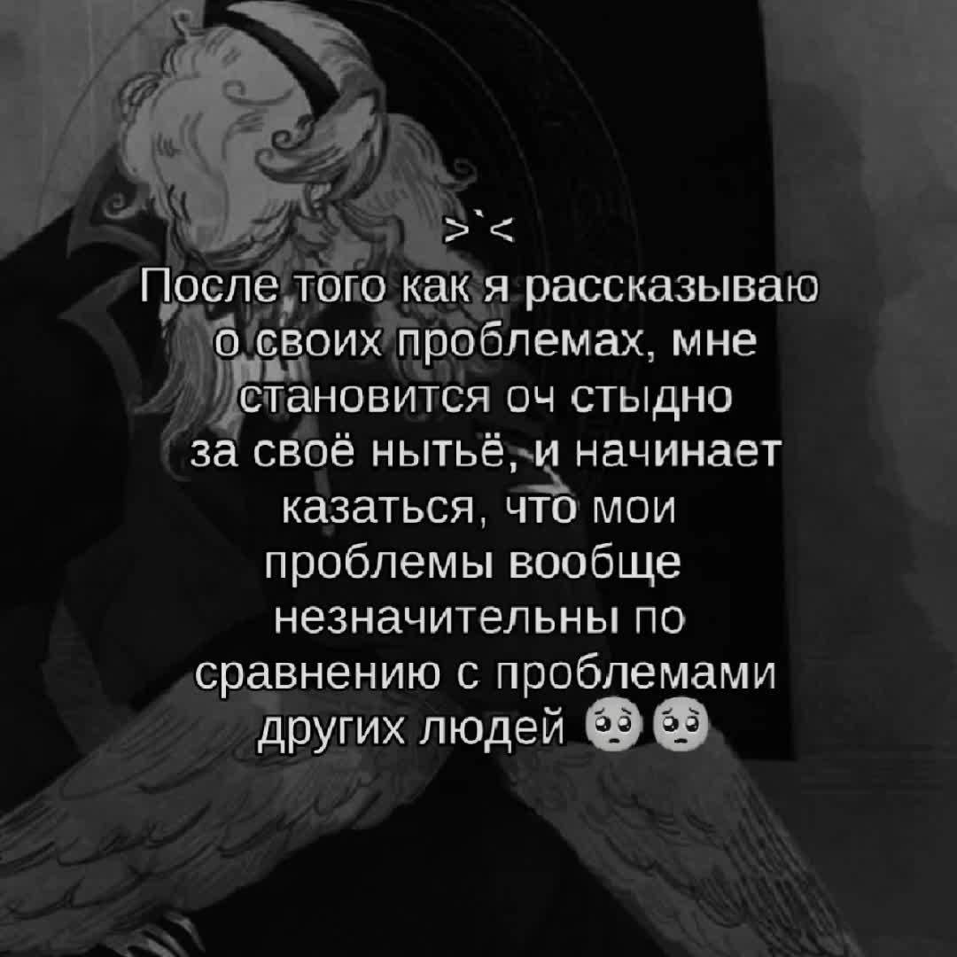 @Рикуся