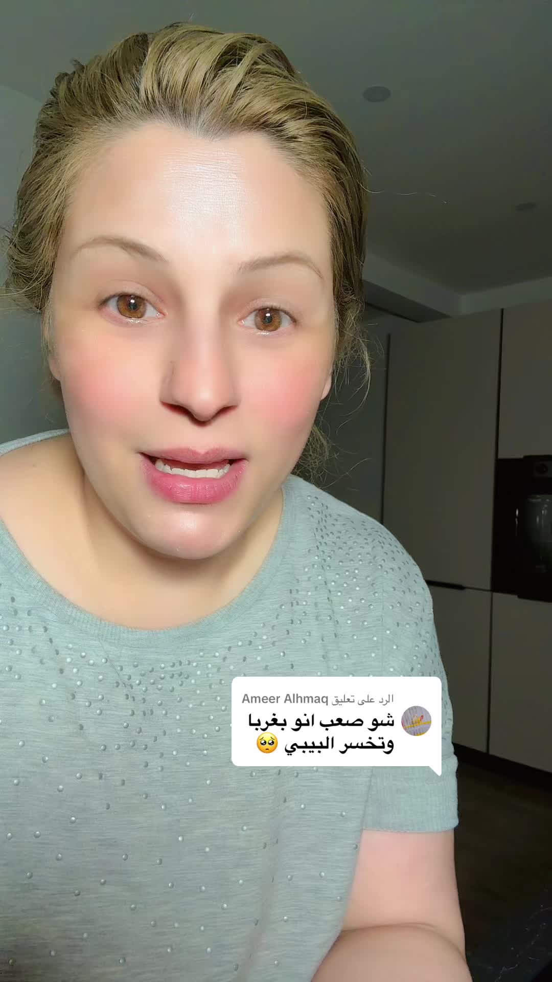 @ميمي بيوتي