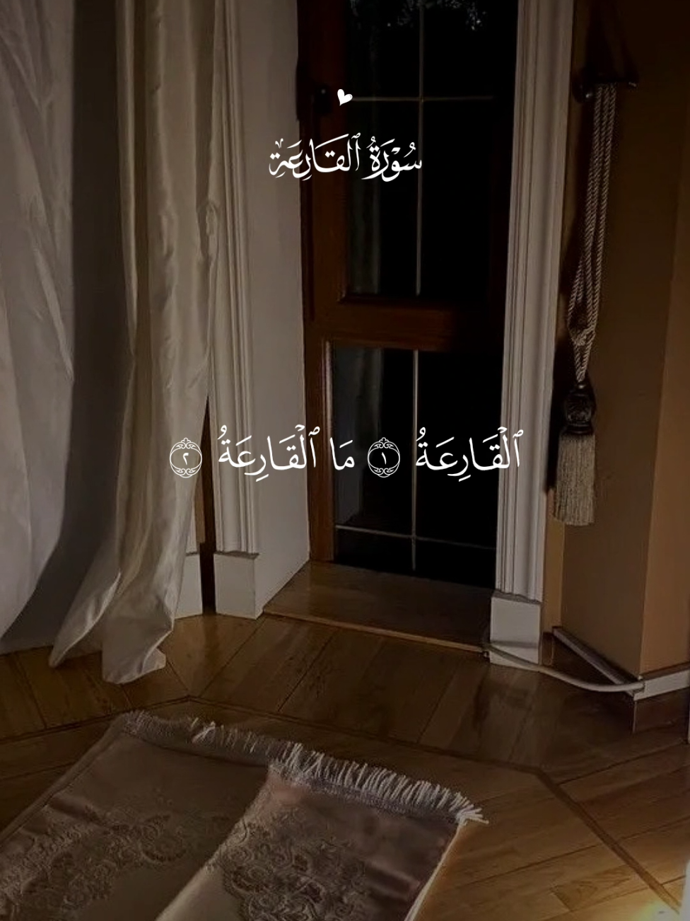 @قرآن Quran