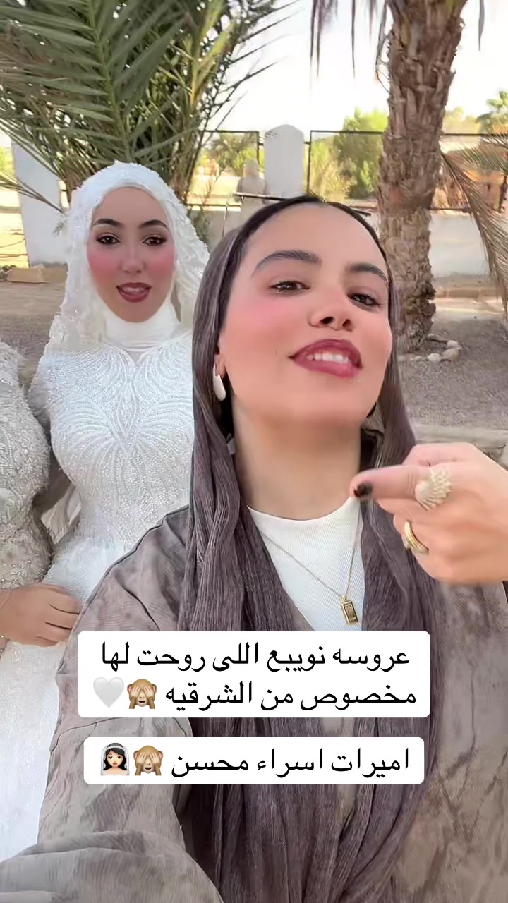 @Esraa Mohsen MUA💄