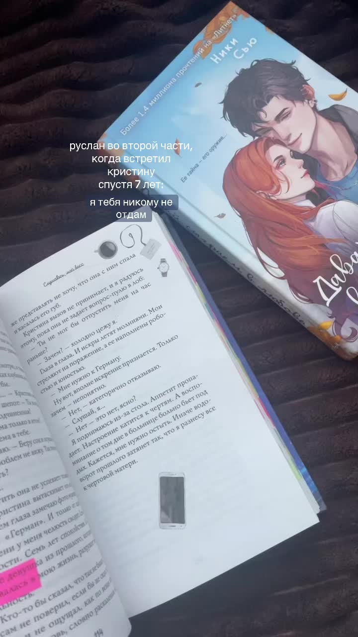 @книжный мир🫶🏻|| alwaysbookss