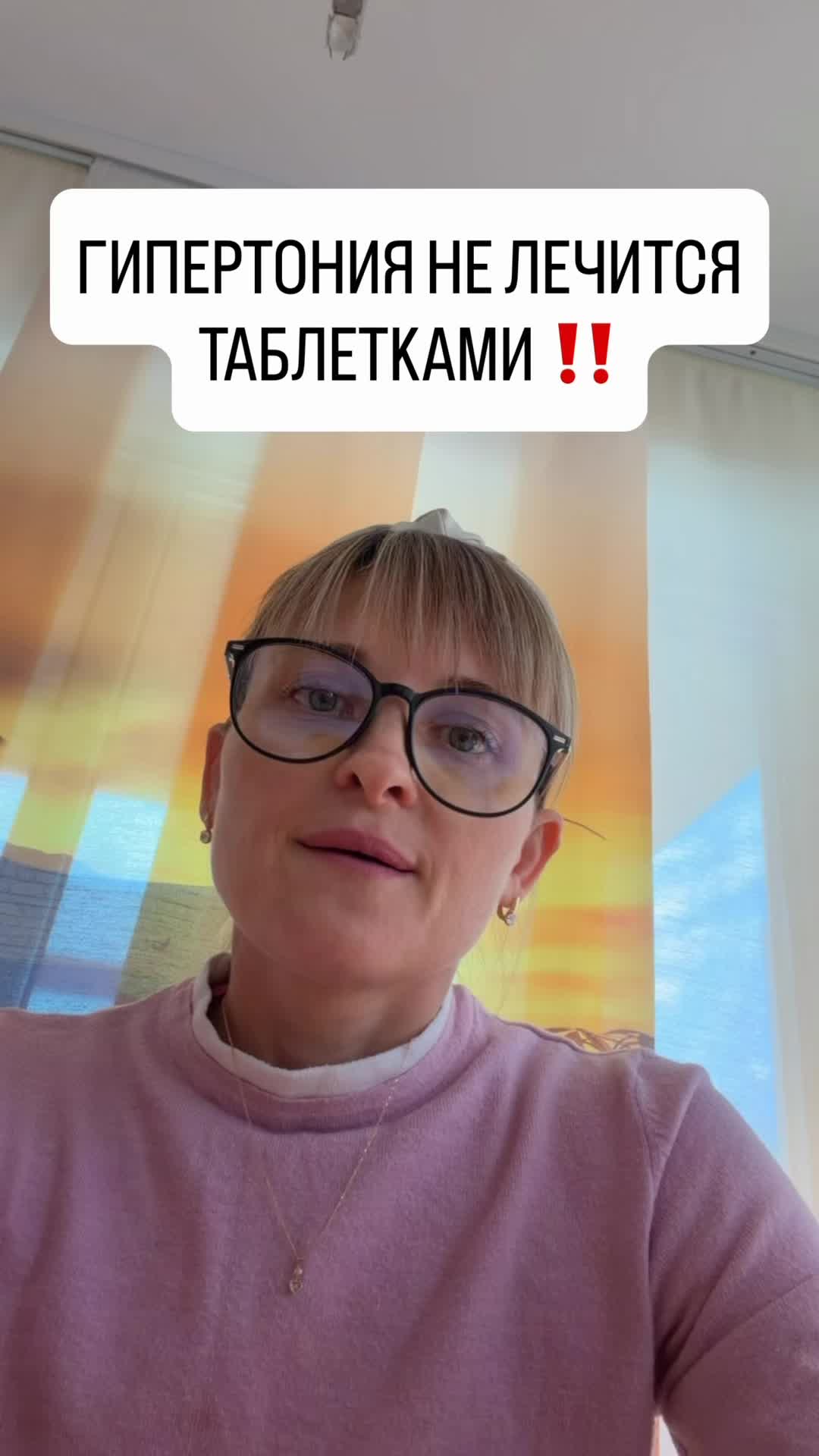 @Здоровье без лекарств