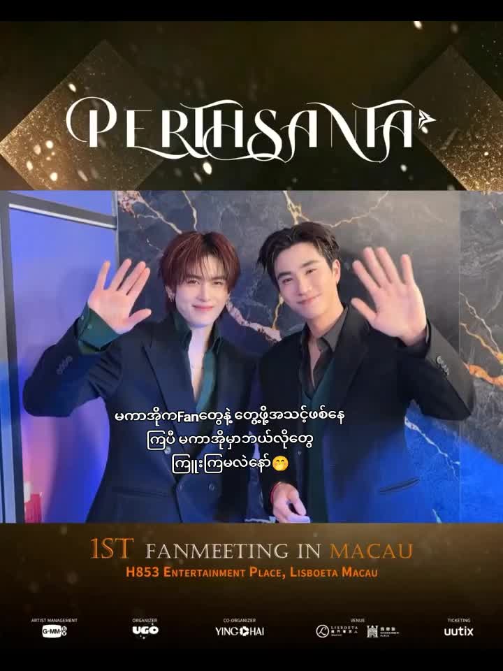 @PerthSantaFangirl🖤🤍perth.ppe