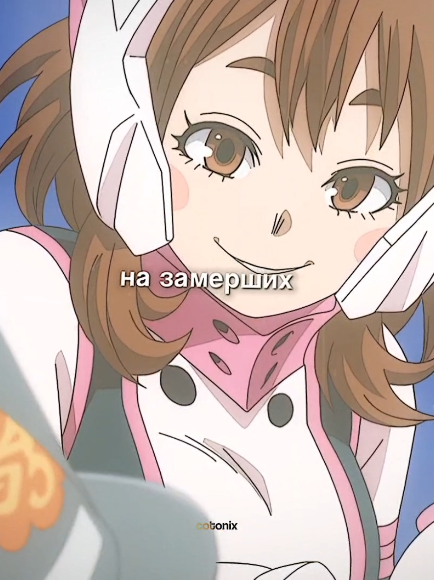 @котоникс