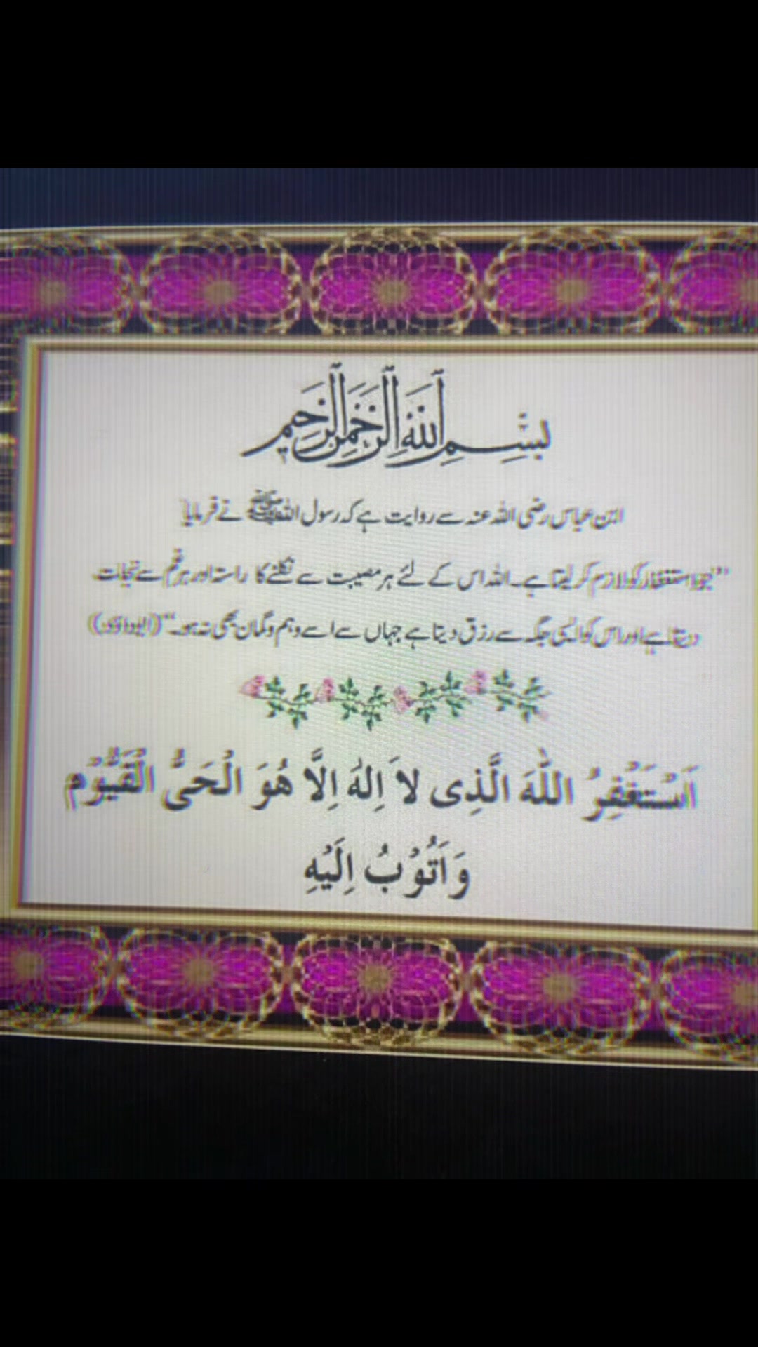 @ishrat
