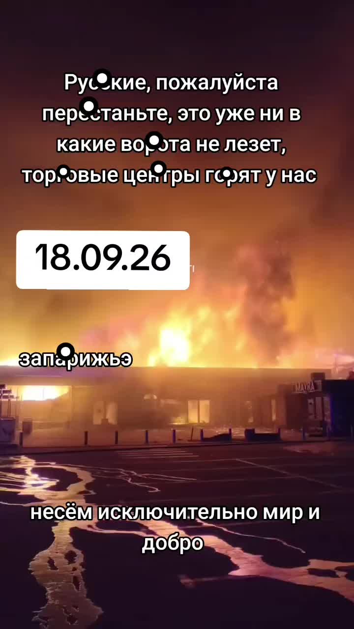 @АРХАНГЕЛЫ
