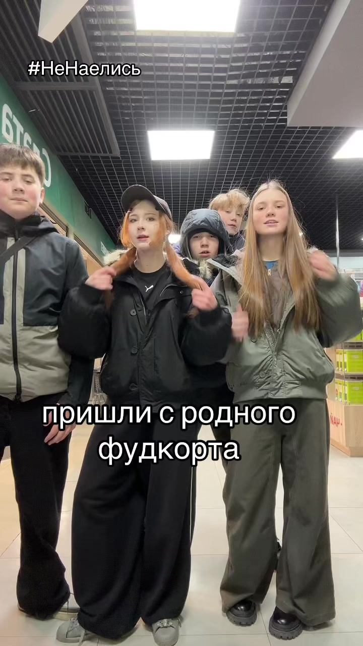 @ТГК: Саидра