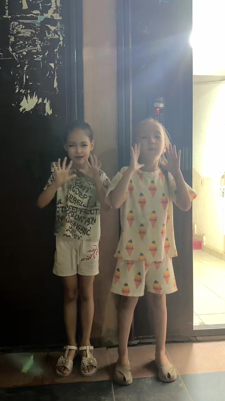 @Инжу