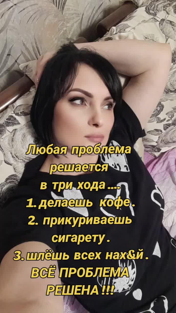 @Татьяна
