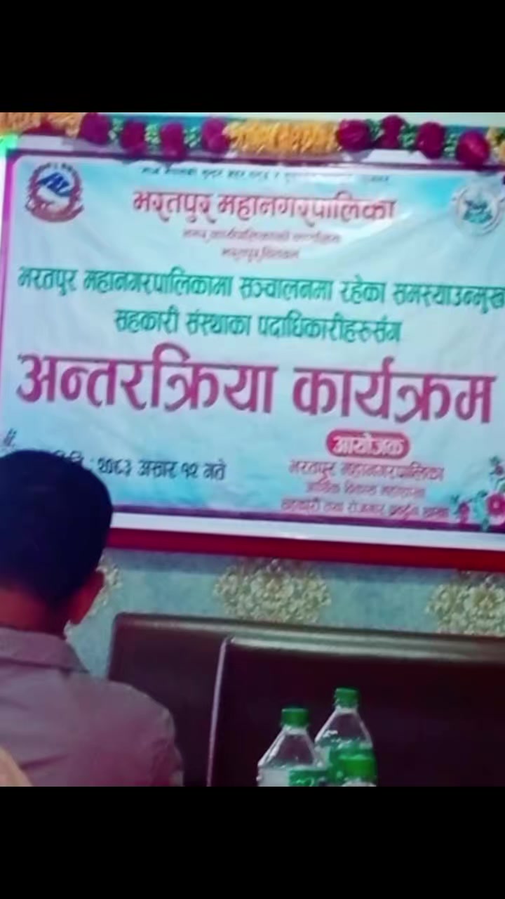@Pabitra Poudel