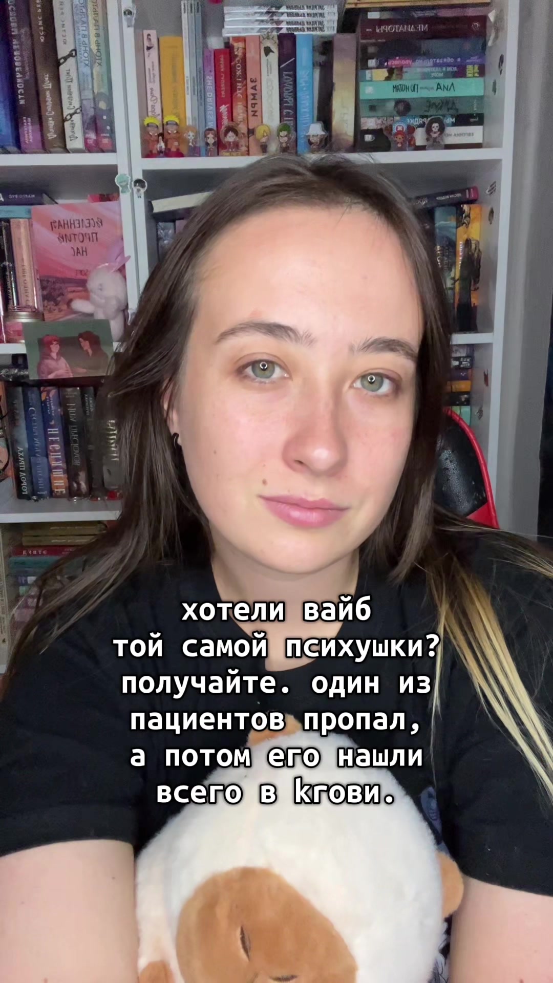 @flames stories