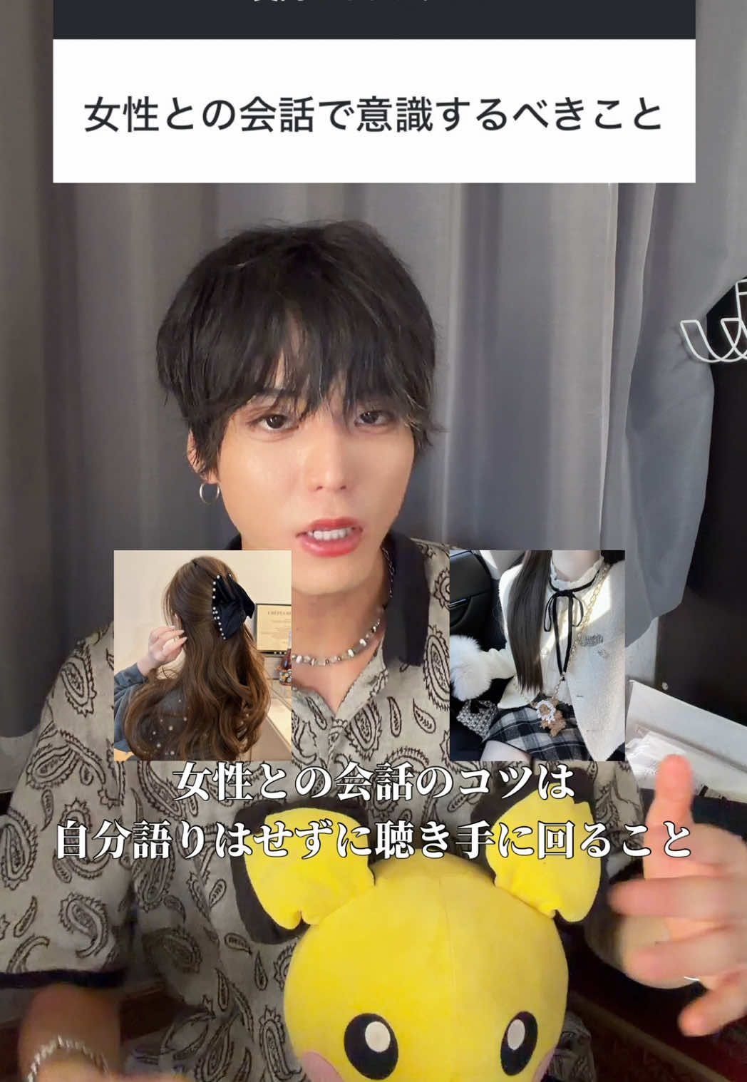 @陰キャ美容師💇♀️