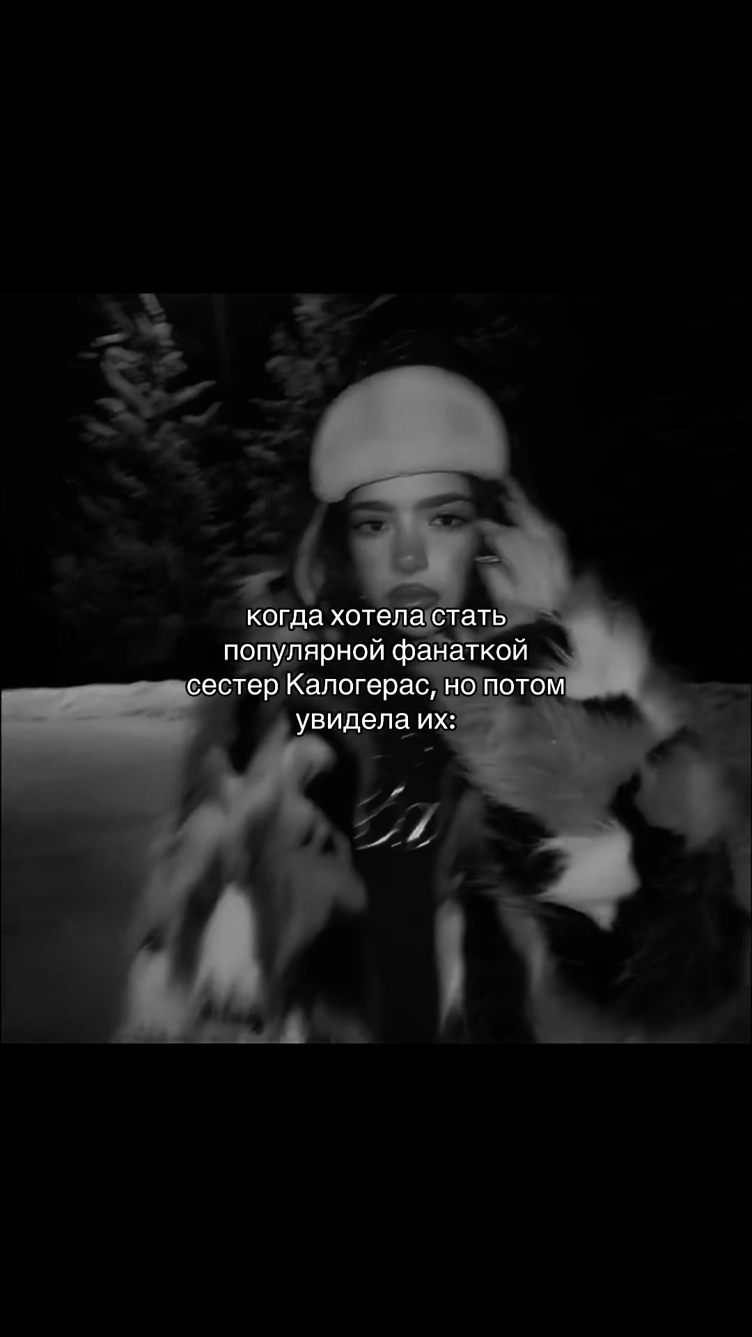 @линчик