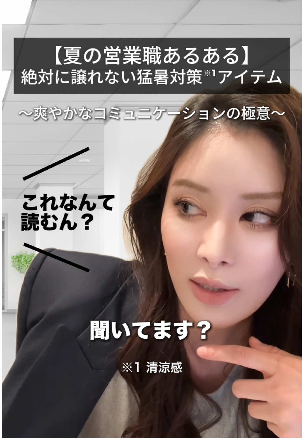 @永野友里恵