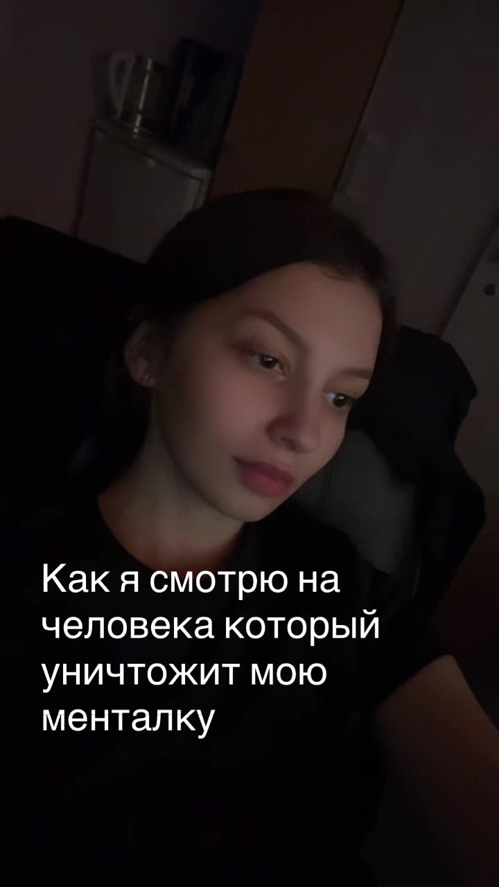 @я Любаша