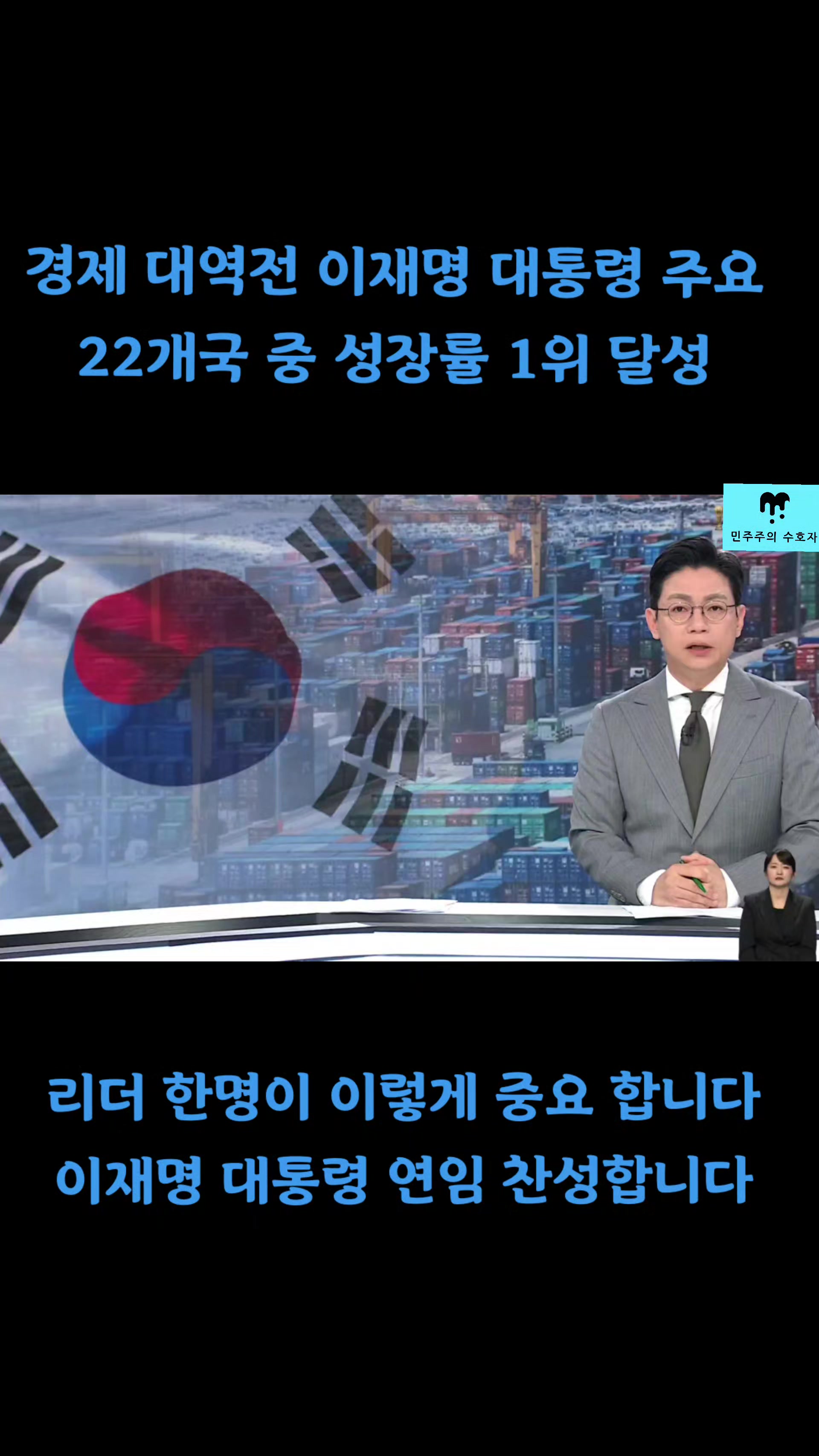 @좋은 뉴스만^^