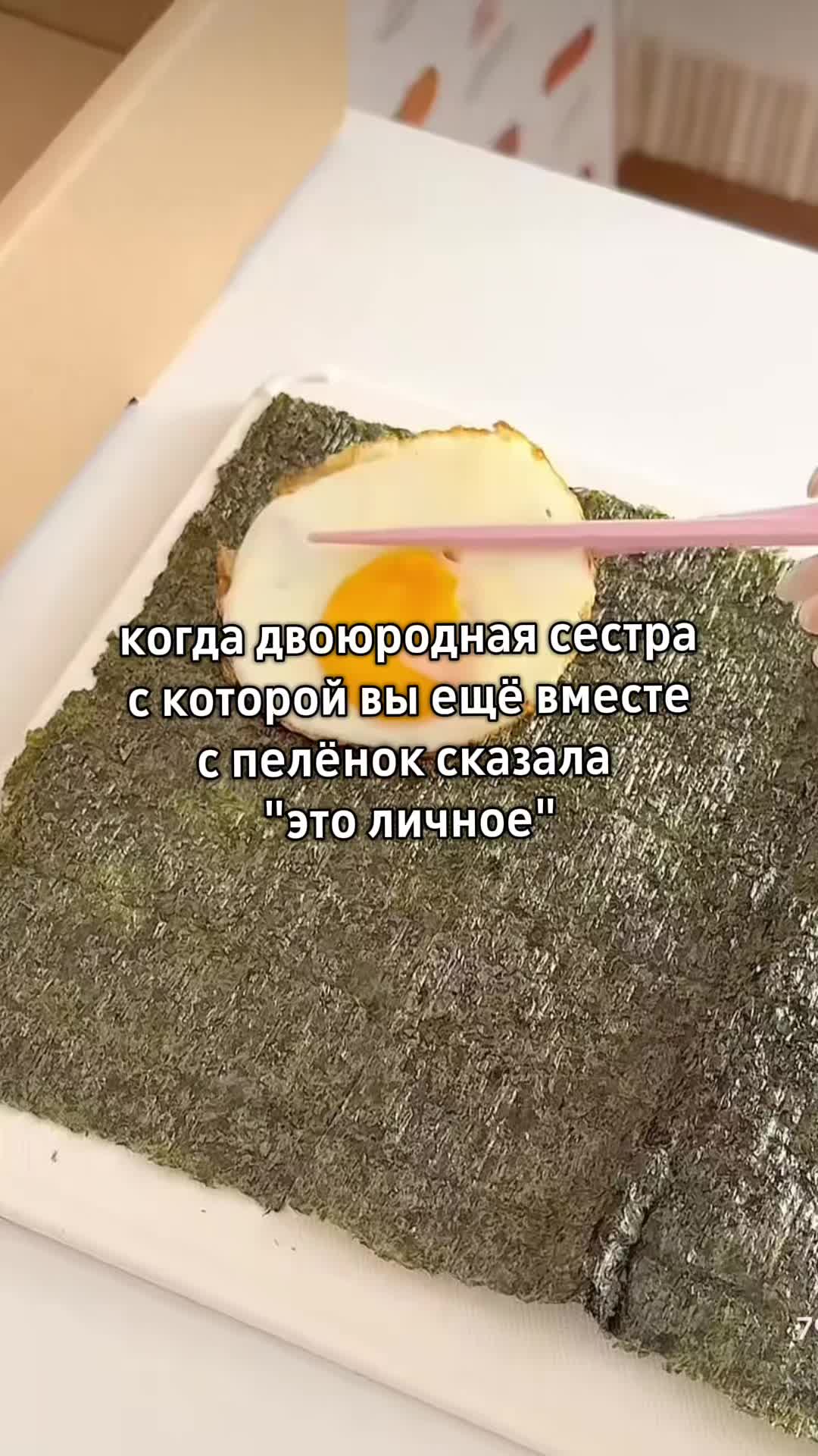 @Щп Ваниль🍙