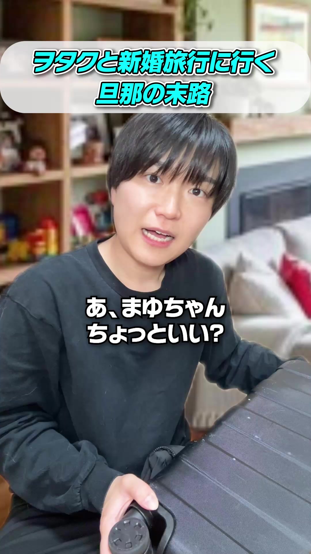 @ながち