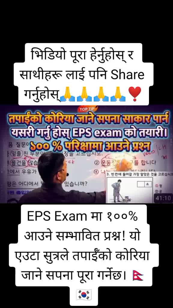 @Nabin khadka