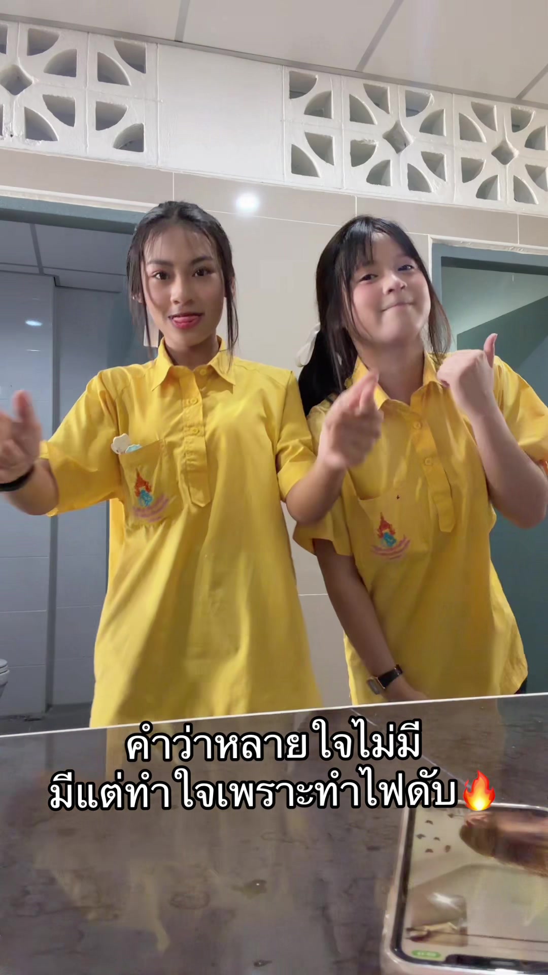 @จ๊ะจ๋าสตอรี่ 🍭[ 488 K ]