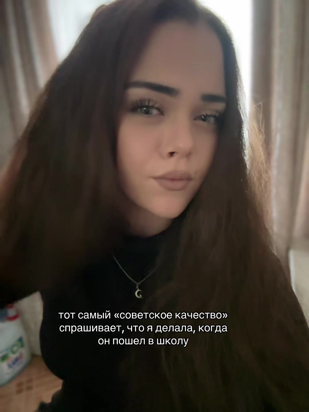 @Ама