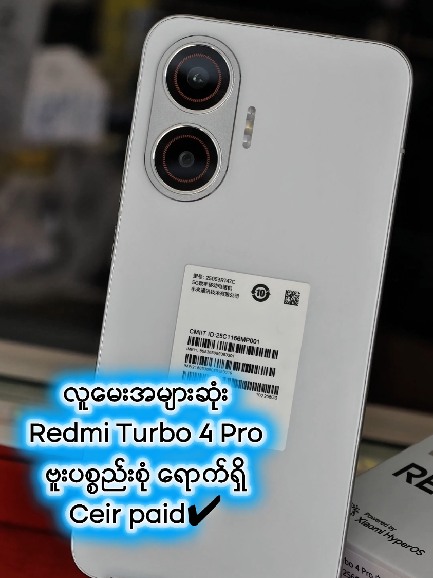 @လူငယ် Mobile