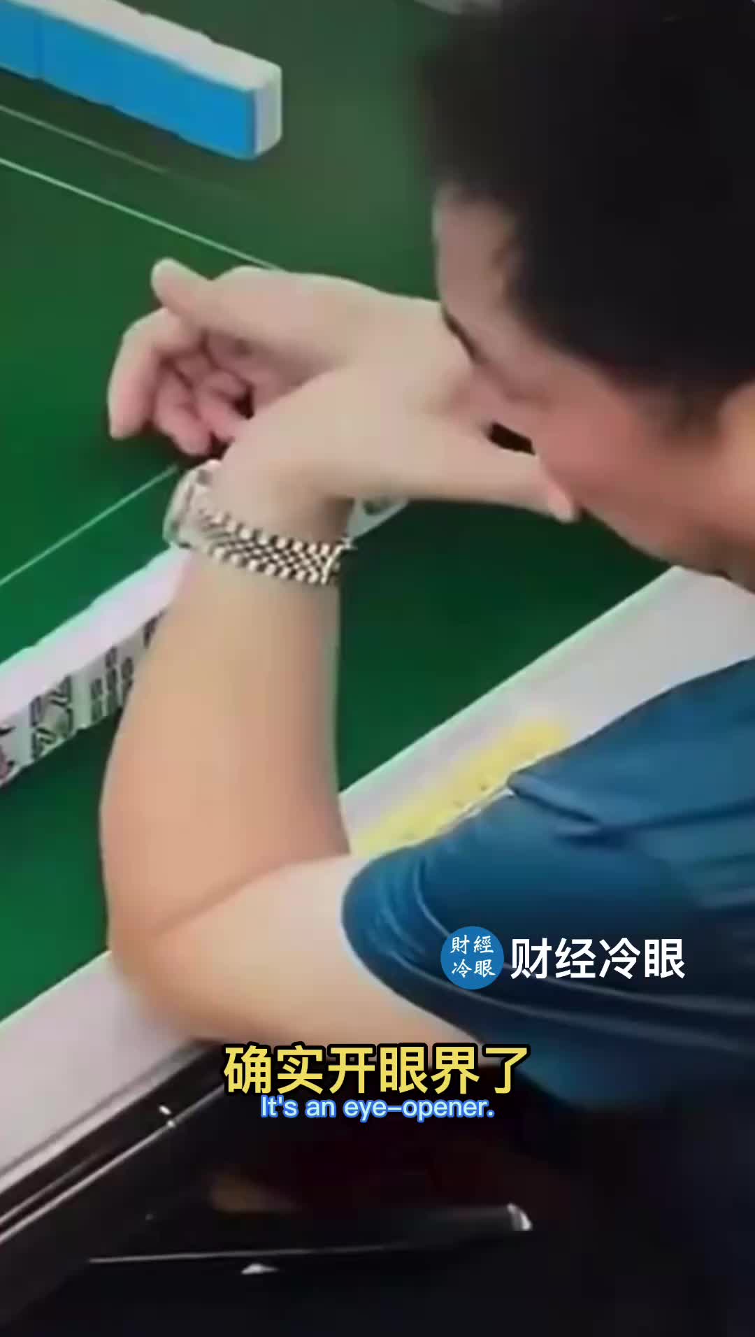 @caijinglengyan