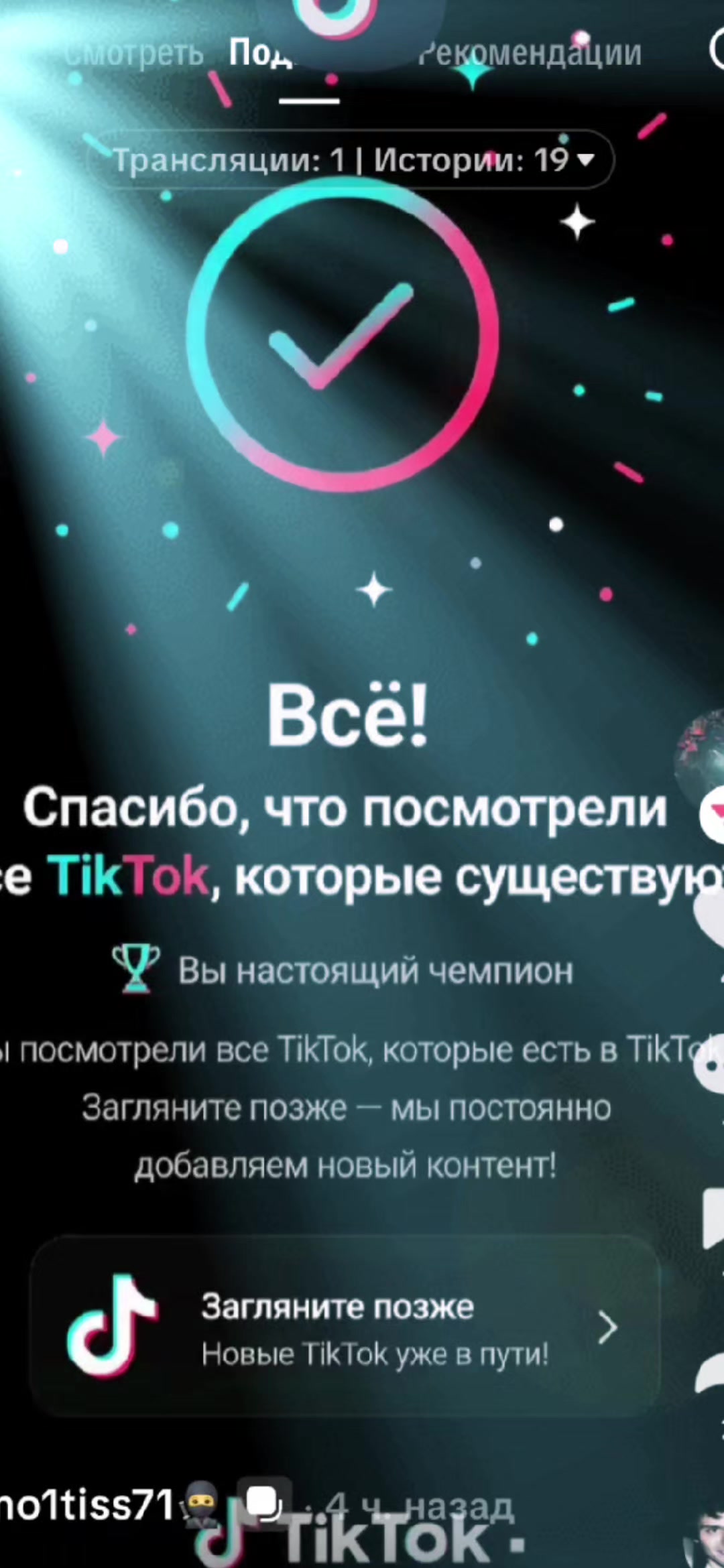 @Саняка™