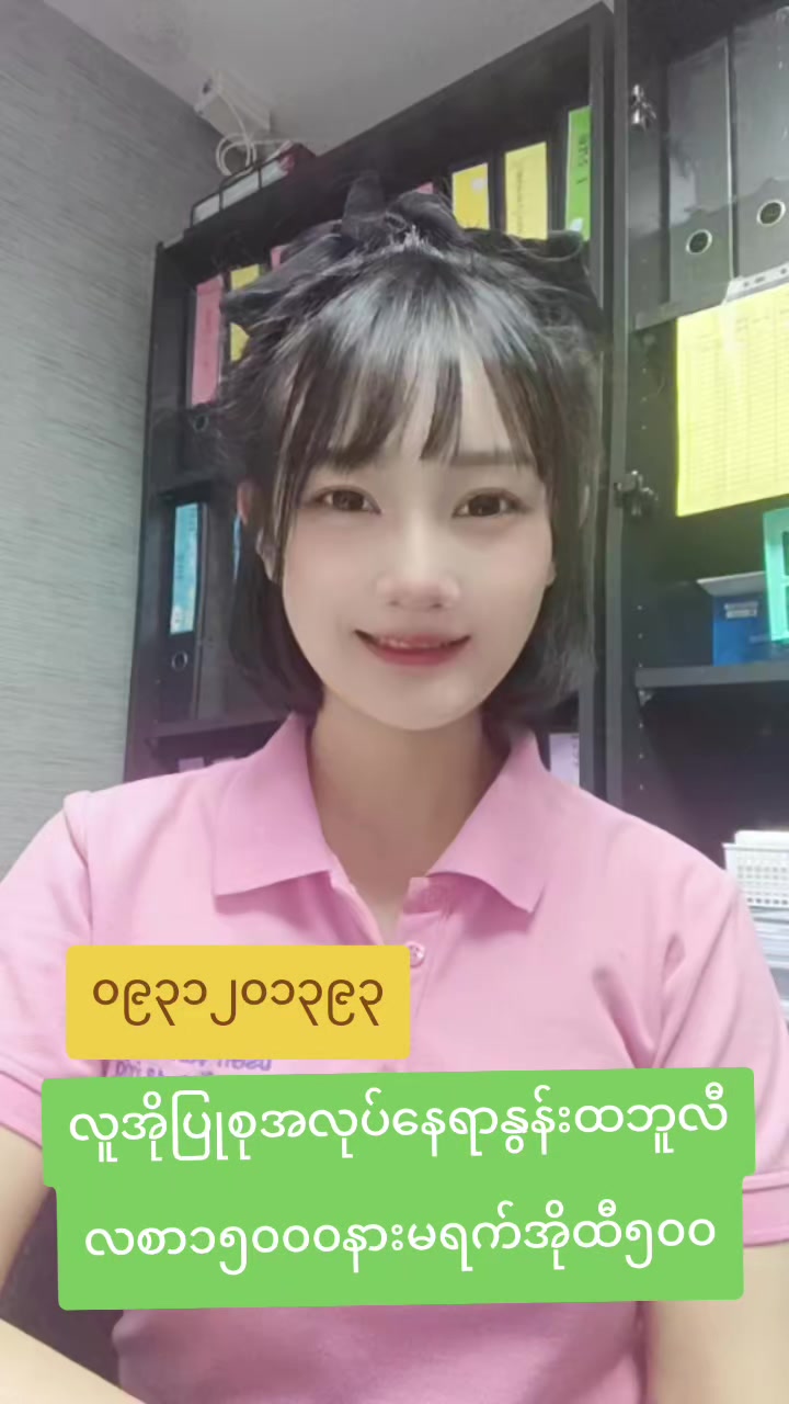 @ladprao48