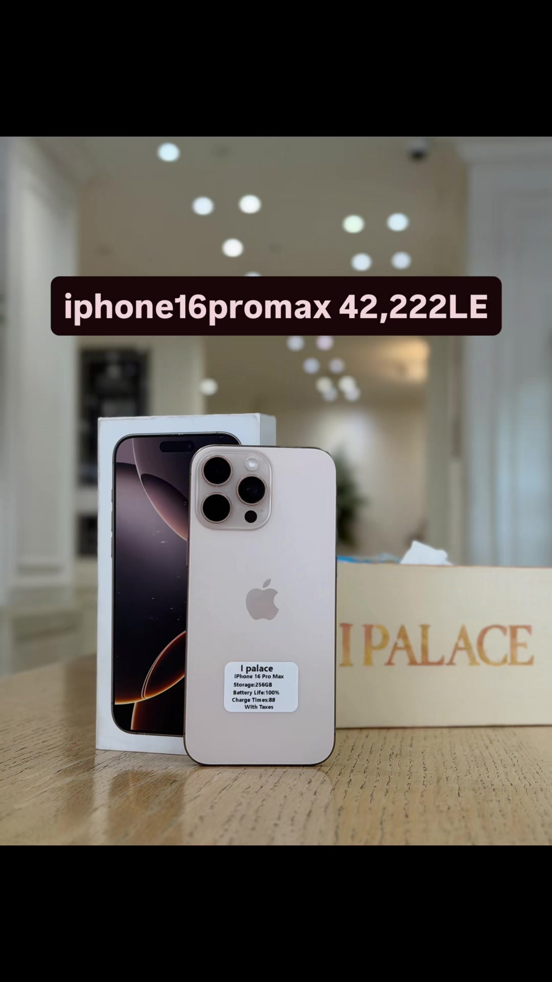 @i_palace