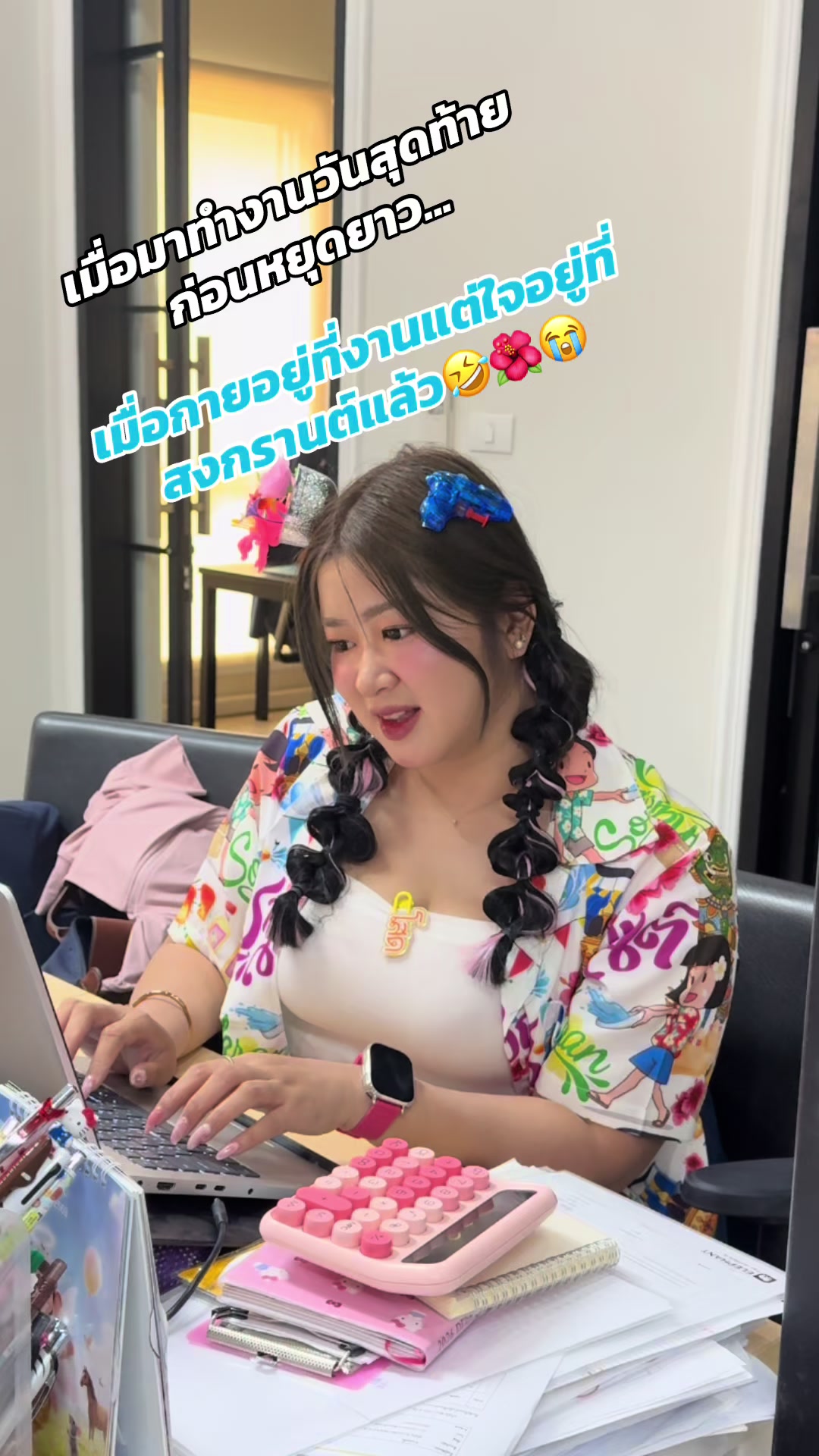 @มิยูกิ ญี่ปุ่น เซินเจิ้น