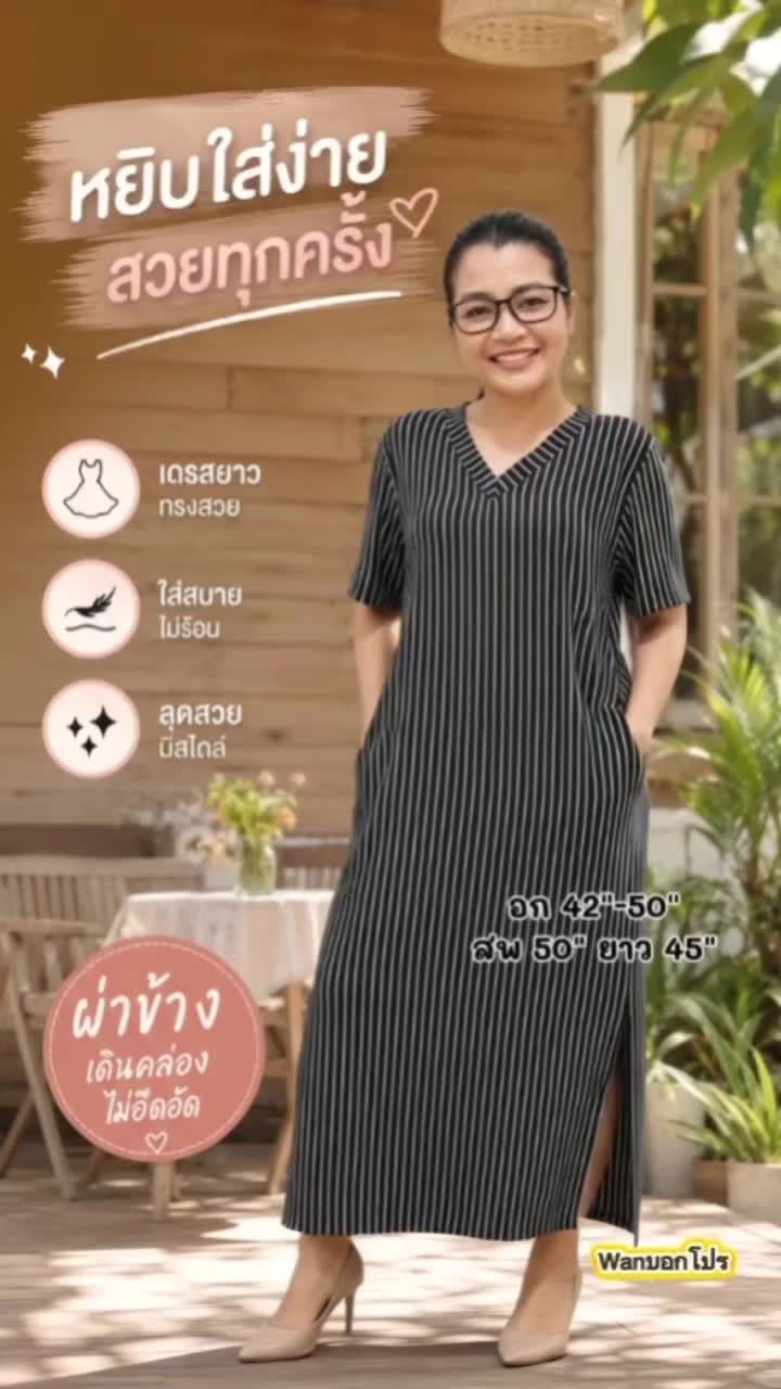 @Wanบอกโปร