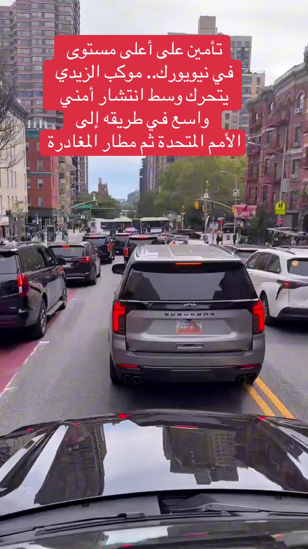 @عاجل وبس