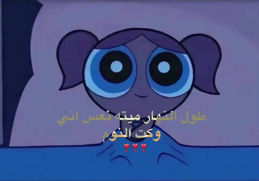 @نور𐙚