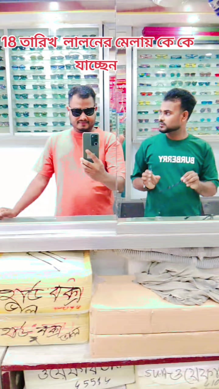 @Masud Rana