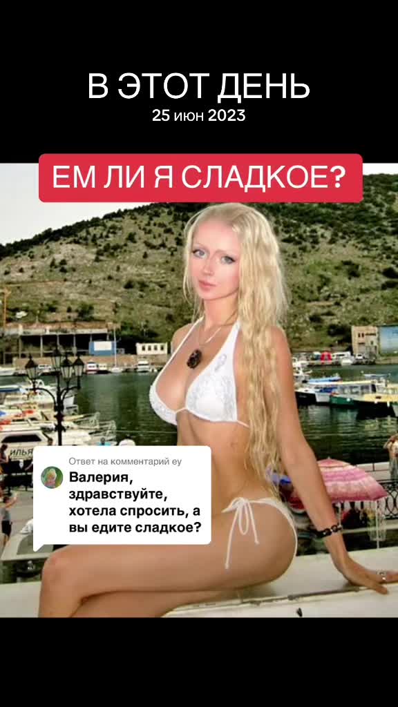 @Валерия Лукьянова