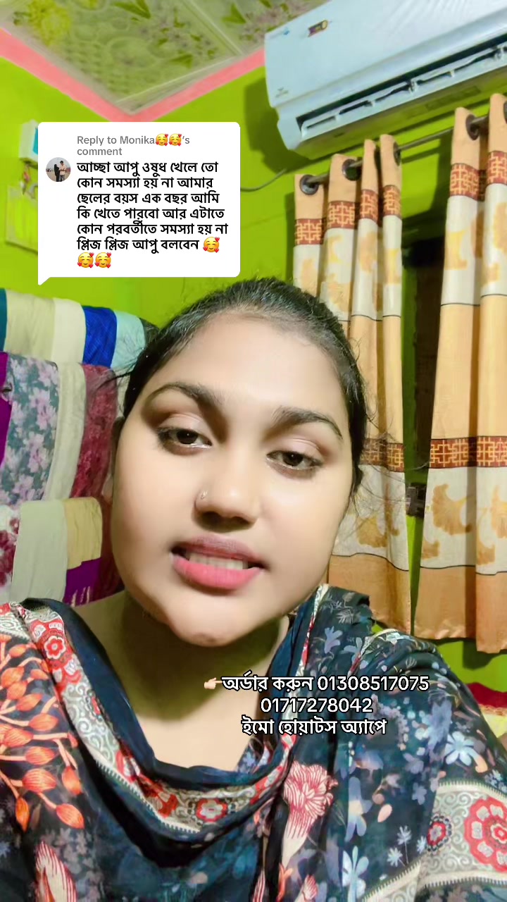 @@Keya ahmed